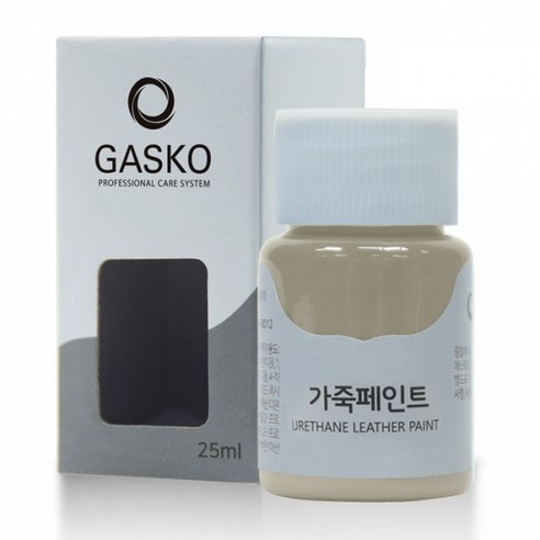 가스코 가죽페인트 25ml 베이지