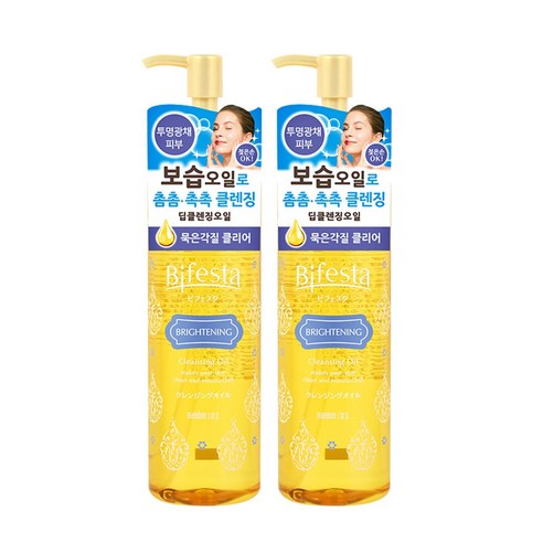 비페스타 클렌징오일 브라이트닝 230ml, 2개