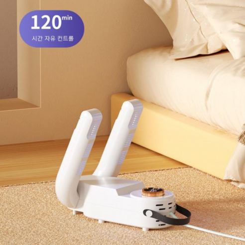 DS 가정용 접이식 신축 신발건조기 4단 타이머 정시 단전, 화이트