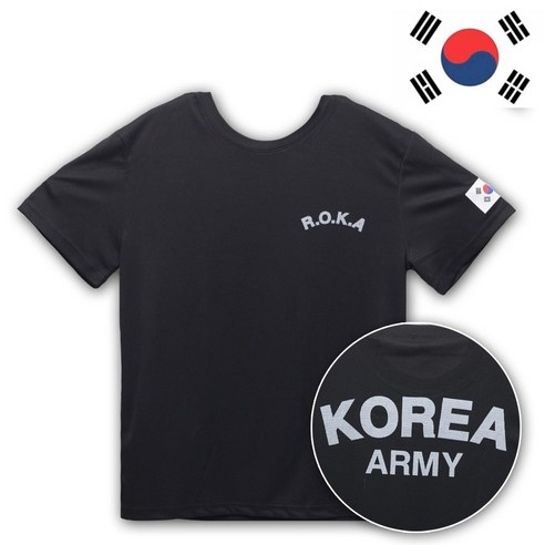 국산 로카티 ROKA 쿨론 코리아아미 군인 반팔티 학교반티 태극기 KOREA ARMY 군용 블랙