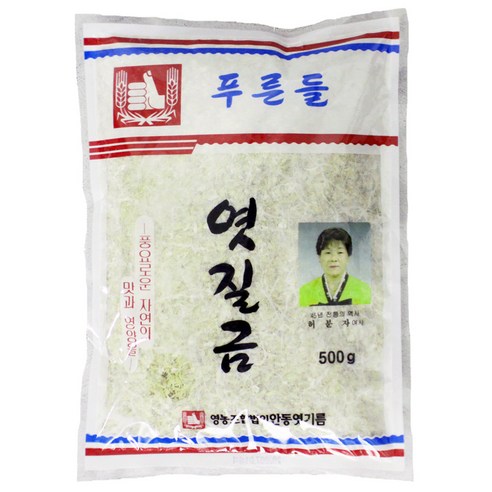 안동엿기름 엿질금 식혜 감주 조청 엿 제조용, 500g, 10개