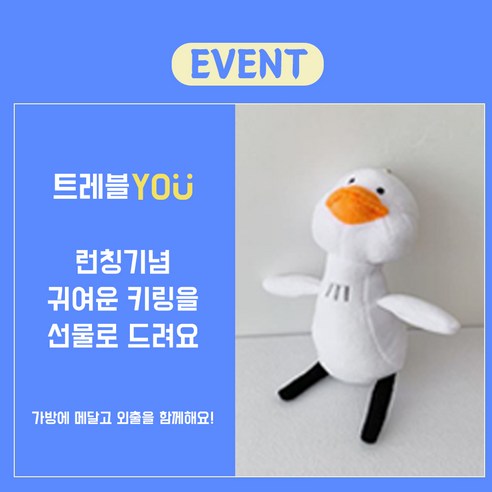 편안함, 내구성, 다목적성이 뛰어난 트래블유의 초경량 무지 백팩