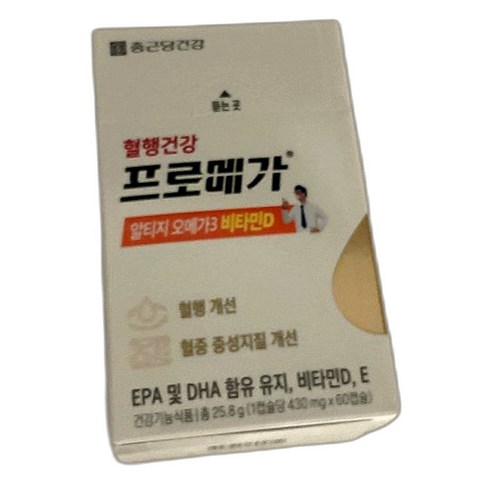 비타민D 풍부 오메가3 심혈관 및 면역력 강화, 60정, 3개, 3개, 60정