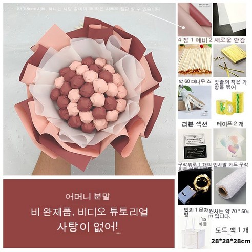 YAPOGI 선물 포장지 선물 포장 예쁜 포장 포장박스 종이포장, 하나, 색깔15
