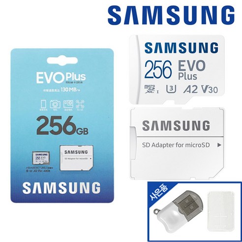 삼성전자 마이크로 SD카드 외장 메모리 256GB 닌텐도 스마트폰 갤럭시 EVO PLUS 256기가 리더기 케이스 증정