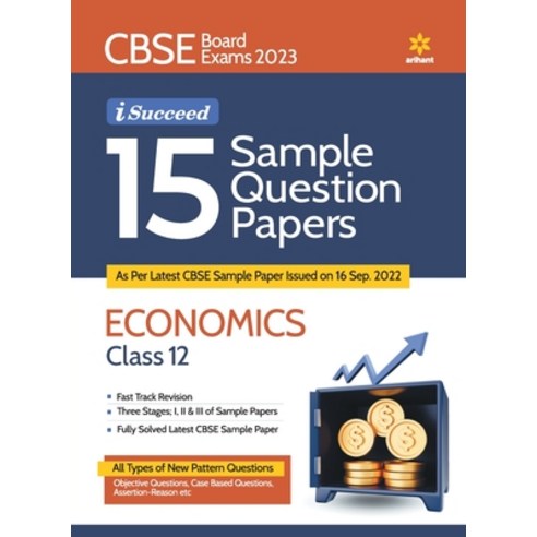 (영문도서) CBSE Board Exam 2023 I Succeed 15 Sample Question Economics Papers Class 12 Paperback, Arihant Publication India L..., English, 9789327195736