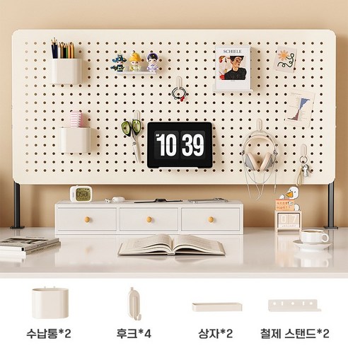 책상 정리, 이제 예술로 승화시키세요! SeekFun 타공판 정리 선반 리뷰 책상타공보드