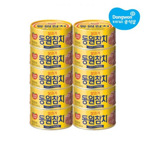 동원참치 라이트 150g 10캔 외 6종+건강요리유 or 카놀라유 증정, 5) 야채 150g 10캔+증정