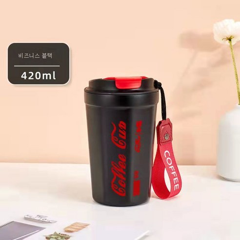 DFMEI Shyvana Coffee Cup Hascase Cup 휴대용 컵 남성 및 여성 High -End Simple Large -Capacity Water Cup Car, Shyvana (Business Black 420ml)