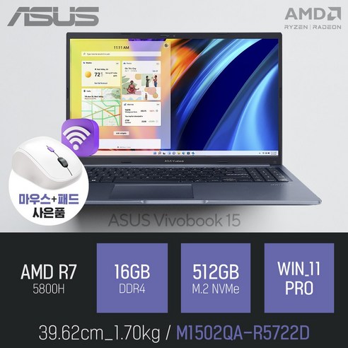 ASUS Vivobook 15 M1502QA-R5722D [사은품증정], WIN11 PRO, 16GB, 512GB, 라이젠7, 콰이어트 블루