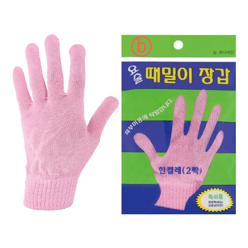 정준산업 요술때장갑 정품 때르메스 때타올 때밀이 목욕장갑 정준산업때장갑, 비품_요술때장갑(손가락), 1개