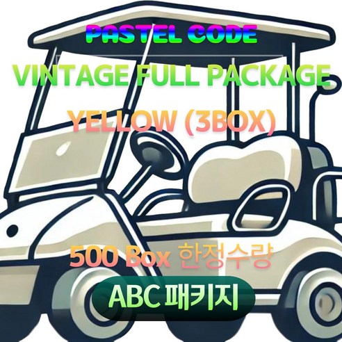 파스텔코드골프 3피스 비거리고반발골프공 (옐로우) 3더즌 36볼 ABC패키지 3BOX, 3개
