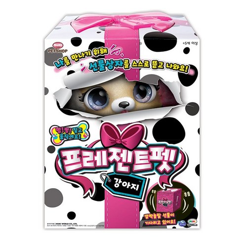 프레젠트 펫 강아지, 293mm, 1개, 혼합색상