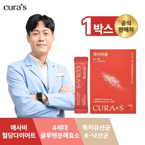 애사비움효소 곡물효소 사과초모식초분말 유산균 큐라에스 (14포), 28g, 1박스