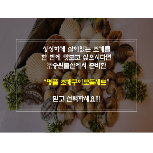 맛과 영양이 가득한 캠핑의 필수품