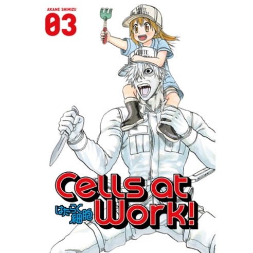 (영문도서) Cells at Work! 3 Paperback, Kodansha Comics, English, 9781632363909
