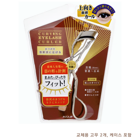 "36만 뷰티유튜버 하나보노픽" 코지 커빙 아이래쉬 컬러(케이스+리필고무2개포함), 1개
