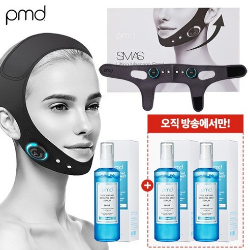 피부 속 깊은 곳부터 끌어올리는 탄력, PMD 풀페이스 기기 최다 구성으로 완성하는 아름다움 pmd탄력기기