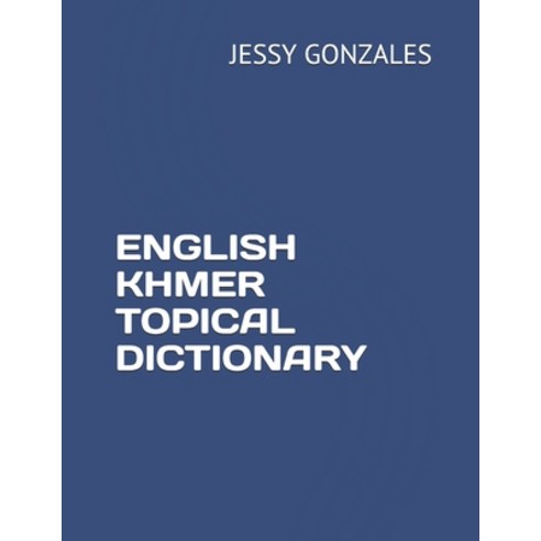 English Khmer Topical Dictionary Paperback, Independently Published