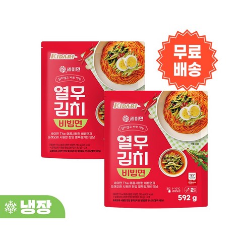 퇴근 후 10분 만에 완성하는 마법! 세이면 열무김치 비빔면 솔직 후기 열무비빔면