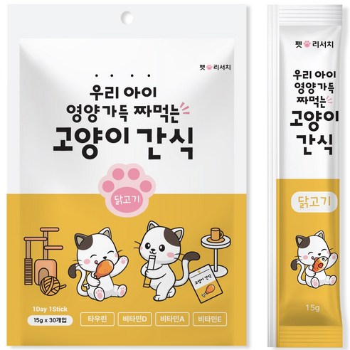 퐁츄르 짜먹는 고양이 간식, 90p, 15g, 혼합맛(참치/연어/닭고기) 코스트코츄르