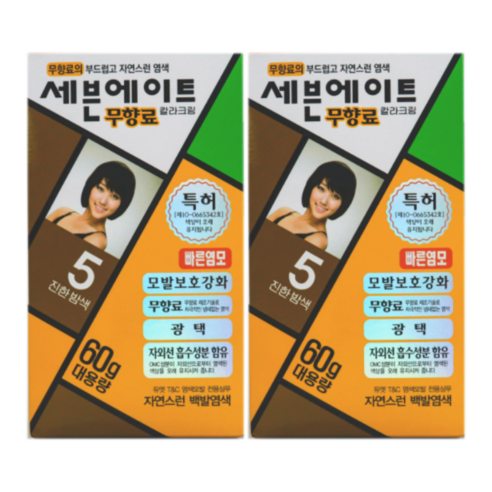세븐에이트 무향료 칼라크림 염모제 60g, 5호 진한 밤색, 2개