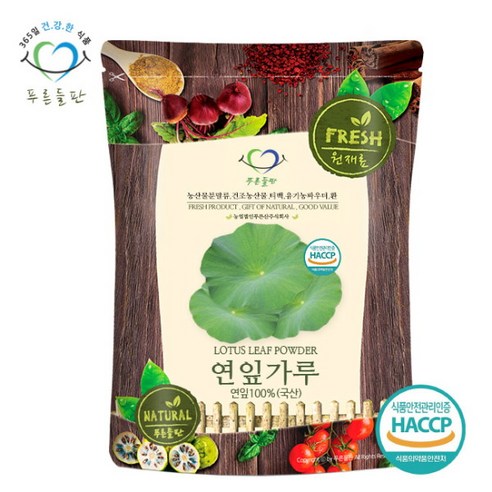 [푸른들판] 국산 연잎 가루 분말 100% 500g 생연잎 파우더 차, 1개, 상세 설명 참조, 상세 설명 참조