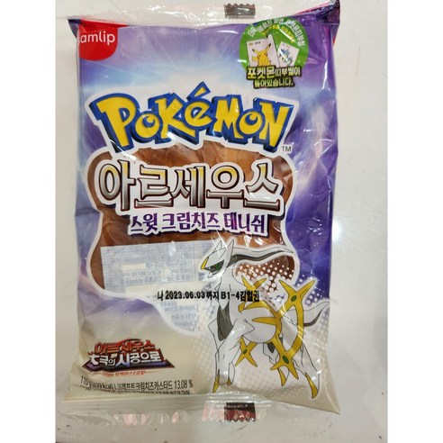 포켓몬빵 삼립 아르세우스 스윗크림치즈데니쉬 110g * 5봉 Best Top3
