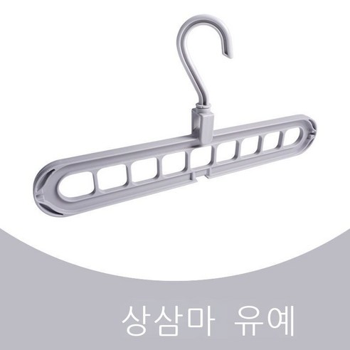 [가로 세로 겸용] 틱톡 같은 다기능 옷걸이 9공 미끄럼 방지 정리 수납 신기 회전 빨래걸이4P, 1팩, 회색/회색