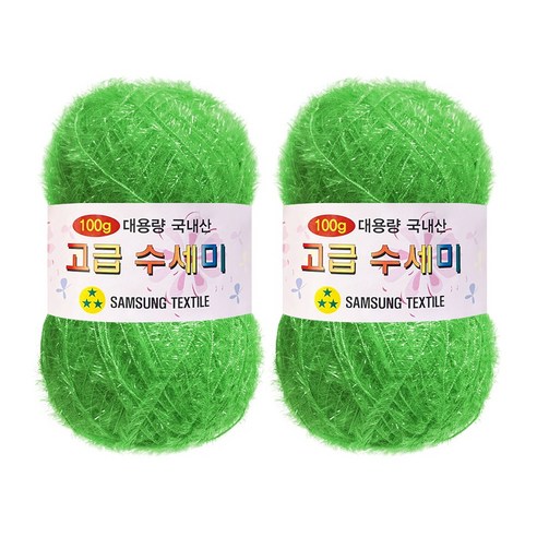 울클럽 대용량 고급수세미 뜨개실 100g 2볼 (총 200g), 102 연두, 2개