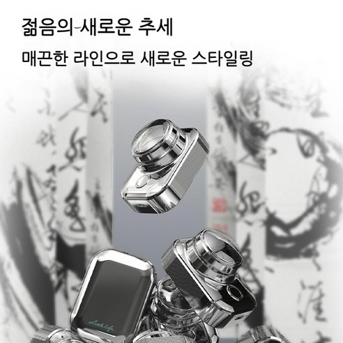 휴대용 전신 워싱 면도기