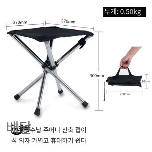 CAICHEN 스테인레스 스틸 텔레스코픽 접이식 의자 야외 접이식 의자 휴대용 작은 낚시 의자 캠핑 의자 캠핑 마자르, 스테인레스 스틸 텔레스코픽 의자: 검은 작은 1