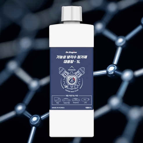 닥터엔진 카라다이스 자동차 오토바이 냉각수 부동액 첨가제 보충 괴물용량 1L, 2+1개36%할인)총3개(한개당140000원), 1개
