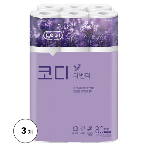 코디 라벤더 롤화장지 30m × 30롤 × 3개, 길이 × 개당 수량 × 수량 섬네일