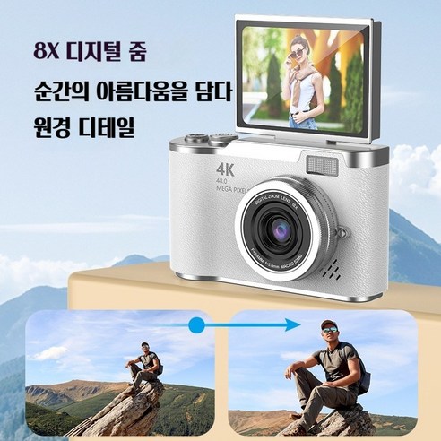 아날로그 감성을 담은, 가성비 끝판왕 SOULBOOM 빈티지 디지털 카메라!
