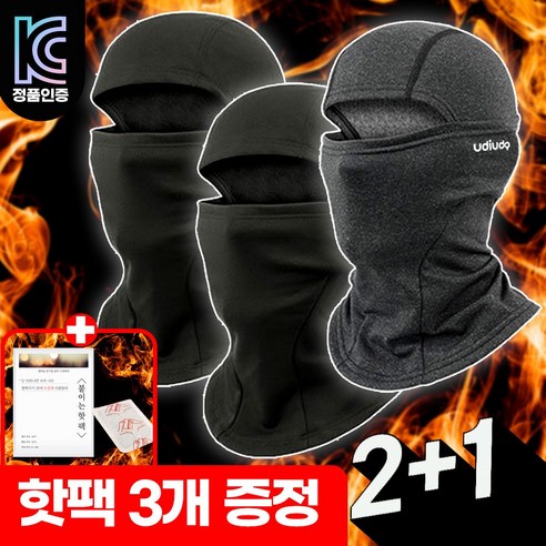 우디우디 겨울 방한 기모 바라클라바 오토바이