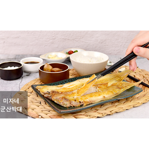 맛있고 영양가 풍부한 군산 박대, 48% 할인