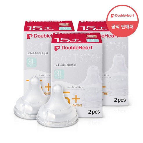 더블하트 유아 섬유유연제 베이비 플로럴 향, 1.2L, 3개 더블하트젖병 11 더블하트 모유실감 3세대 젖꼭지 S사이즈(1개월~/2개입), 단품, 2개