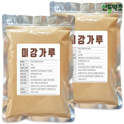 산들약초 국산 미강가루 (쌀겨가루)