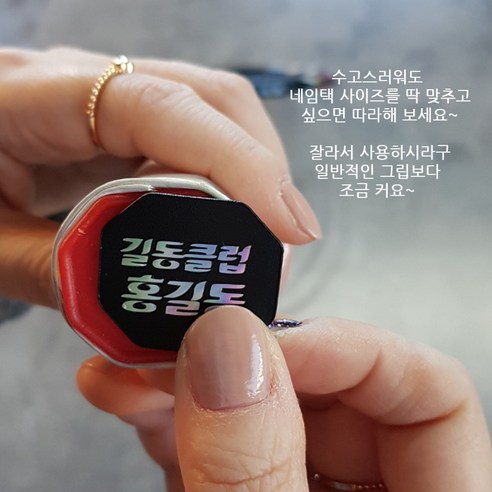 라켓 네임택으로 귀하의 라켓에 스타일과 개성을 더하세요