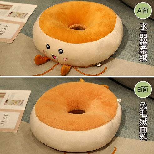 LCY 좌석 쿠션 겨울 사무실 좌석 쿠션 학생 의자 엉덩이 다다미 이불 방귀 매트, 색깔1, 38*38cm []