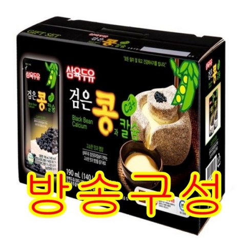 삼육두유 검은콩&칼슘 파우치 190ml 120개, 480개