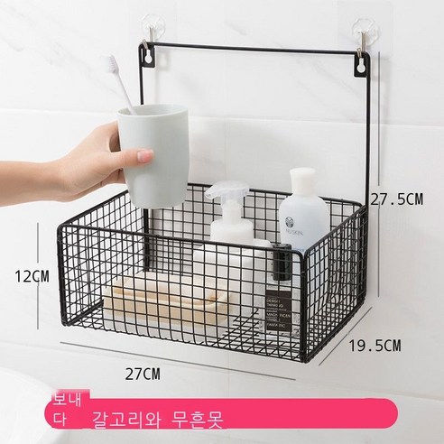 화장실 사물칸 욕실 바구니 기숙사 신기 부엌칸 화장실 수납장 벽에 벽걸이 펀치 면제 더블 화이트 배달(끈적끈적x 흔적 없음못x), 검은색 배달(끈적끈적x2 흔적못x2)