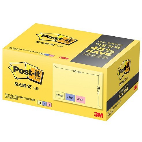   3M Post-it Large Capacity Pack 51×38 mm 653-20A, Yellow Cream Blue Lovely Pink, 1 Set