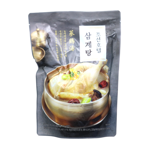조선호텔 삼계탕