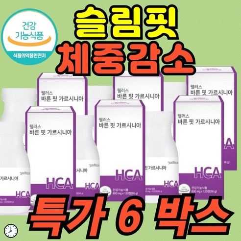 예비신부 단기간 가르시니아 다이어트 항산화 체지방 몸매관리 여성 직장인다이어트 상체 가슴지방 뱃살제거 손목슬림화 녹차카데킨 등살 다리살 면역강화 예쁜몸매 굶지말고살빼기 체중걈소 악마다이어트레몬식이섬유가르시니아추출물와일드망고 Best Top5 예비신부 단기간 가르시니아 다이어트 항산화 체지방 몸매관리 여성 직장인다이어트 상체 가슴지방 뱃살제거 손목슬림화 녹차카데킨 등살 다리살 면역강화 예쁜몸매 굶지말고살빼기 체중걈소 악마다이어트레몬식이섬유가르시니아추출물와일드망고 Best Top5