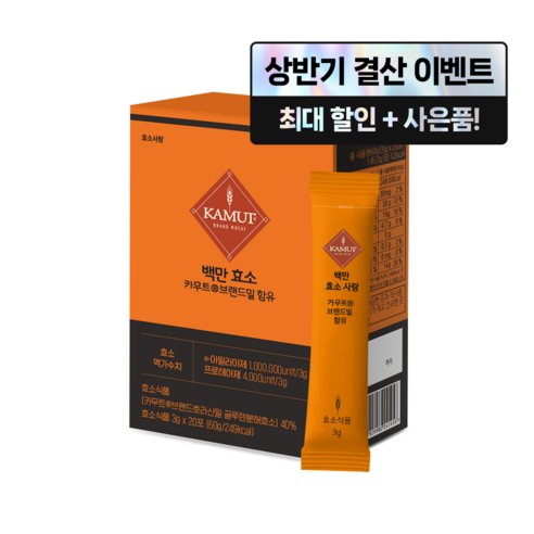 대장사랑 카무트 백만 효소사랑, 1박스, 60g