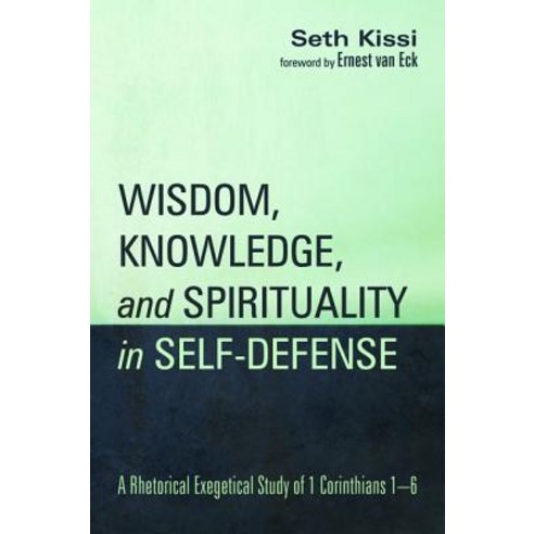 Wisdom Knowledge and Spirituality in Self-defense Paperback, Wipf & Stock Publishers