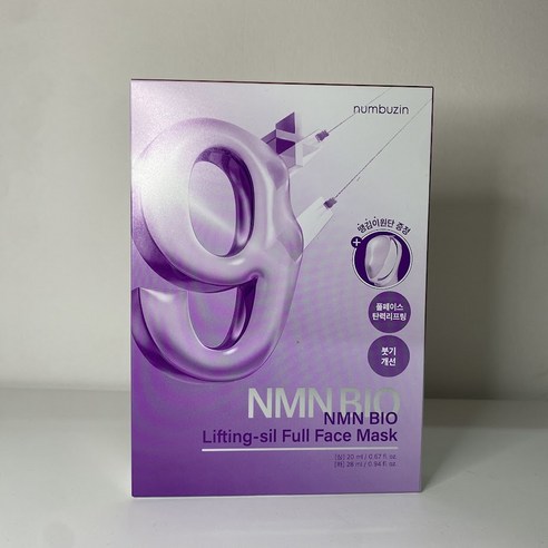 시간을 멈추는 마법, 넘버즈인 9번 NMN BIO 리프팅 풀페이스팩으로 경험하는 새로운 차원의 탄력 케어 넘버즈인9번팩