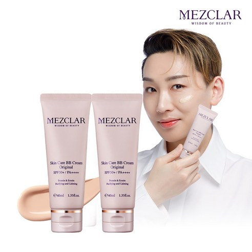 메즈클라비비크림 추천 상품[공식판매처/누적판매 200억돌파] 김호영비비 메즈클라 비비크림세트(2개)+브러쉬 제품 사진